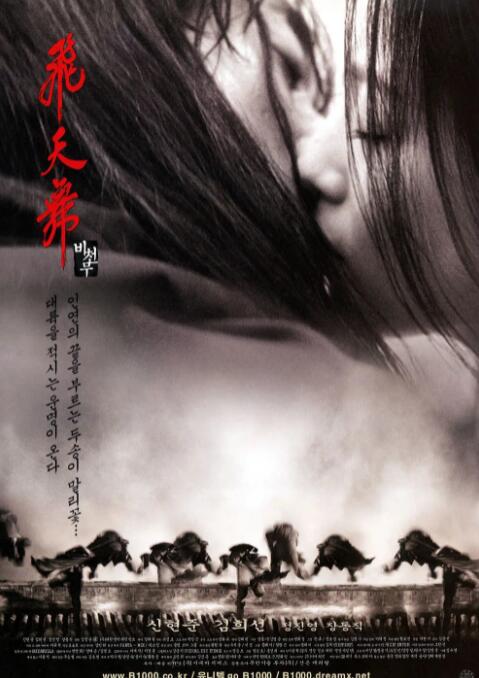 《大叔与少女》主视觉剧照